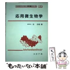 吉樹|吉樹の由来、語源、分布